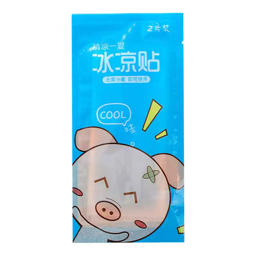 Hot Selling Baby Fever Patch Freeze Cooling Patch cool fever reducing patch ﻿