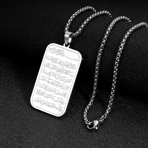 Stainless Steel Square Shaped Islam Ayatul Kursi Mashallah Pendant Charm Necklace Ayatul Kursi Charms Two Per Set Gold And Silver