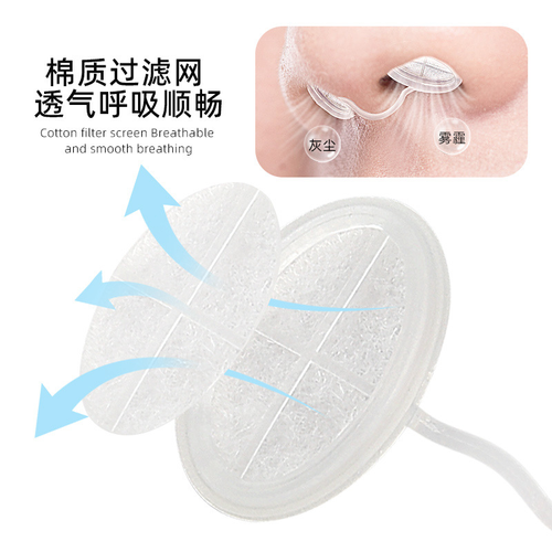 2026 Anti Dust Invisible Nose Filter Reusable Anti Air Pollution Pollen Allergy Breathable Nasal Plugs Air Filters Solution