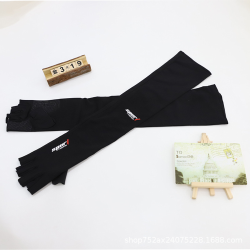Anti Sun Hands Gloves Summer Fashion Arm Sleeves Outdoor Fishing Cycling Hand Gloves Ice Silk,Grey