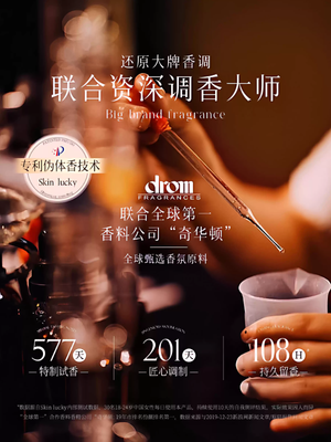 productThumbnail
