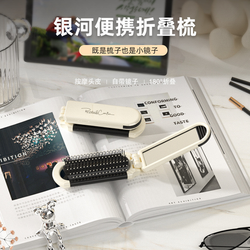 Buy One Get One Free 2025New Beige Foldable Travel Comb Light Luxury Portable Air Cushion Mirror Comb Removable Mirror Hair Brush All-in-one Comb
