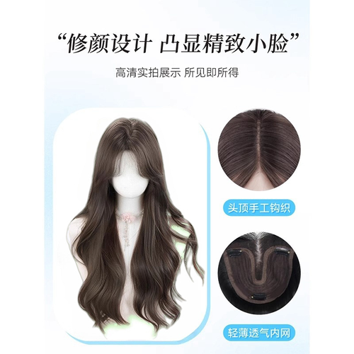 European American 55cm Five-Card V-Shaped Synthetic Hair One-Piece Curly Water Wave Straight Invisible Traceless 50cm