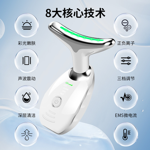 Home Use Beauty Device Face Massager Facial Lifting Tool Beauty Multifunction Face Massager