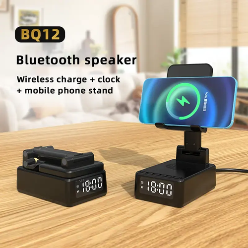 New Wireless Charger BT Clock Speaker Mobile Phone Stand Multi-in-one Desktop Folding Stand BT Small Audio Box