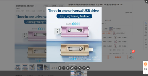New OTG Four in one Phone USB Drive  Plastic for Phones and Computers USB 3.0 Interface 64g