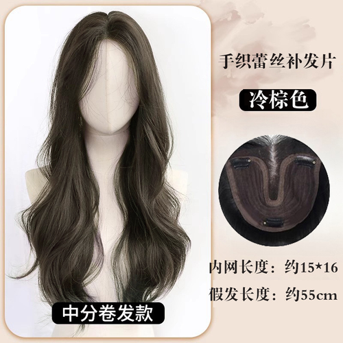 European American 55cm Five-Card V-Shaped Synthetic Hair One-Piece Curly Water Wave Straight Invisible Traceless 50cm