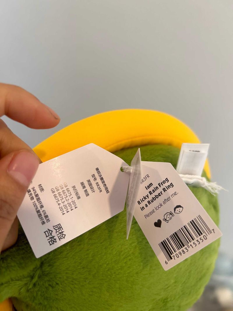 Ricky Rain Frog Rubber Ring