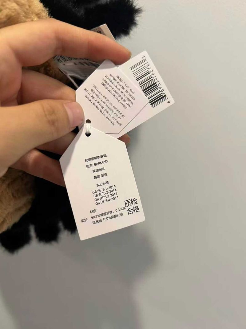 Bartholomew Bear 'Spider'