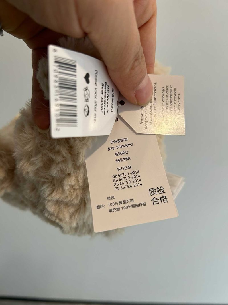 Bartholomew Bear Junior