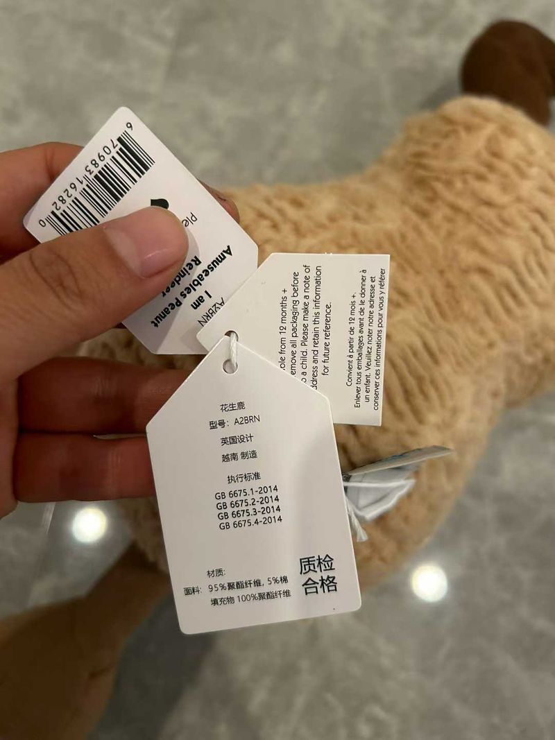 Amuseables Peanut Reindeer - Large