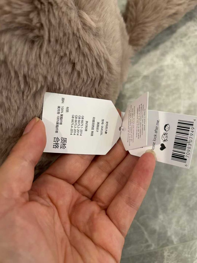 Smudge Elephant - Medium & Large