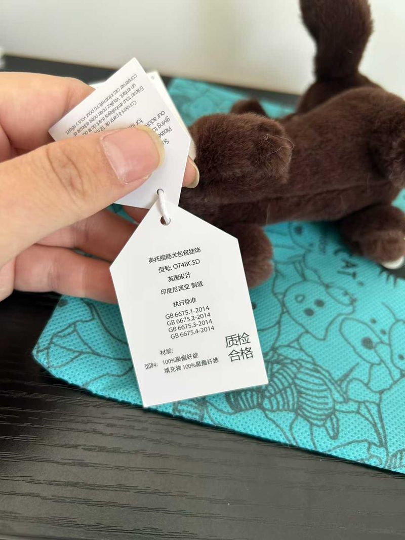 Otto Sausage Dog Bag Charm