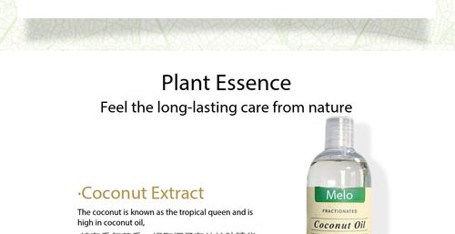 Organic Cold-Pressed Coconut Oil - Multi-Use for Hair, Skin, Body Massage & Cooking in Kenya