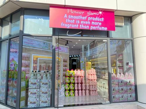 🌺Fragrance laundry detergent