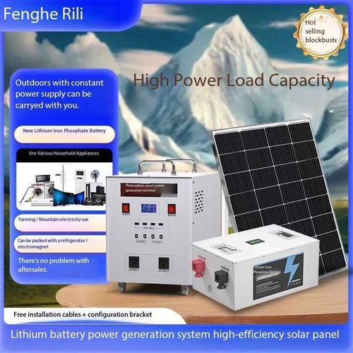 🌞🌞🌞Household lithium battery photovoltaic