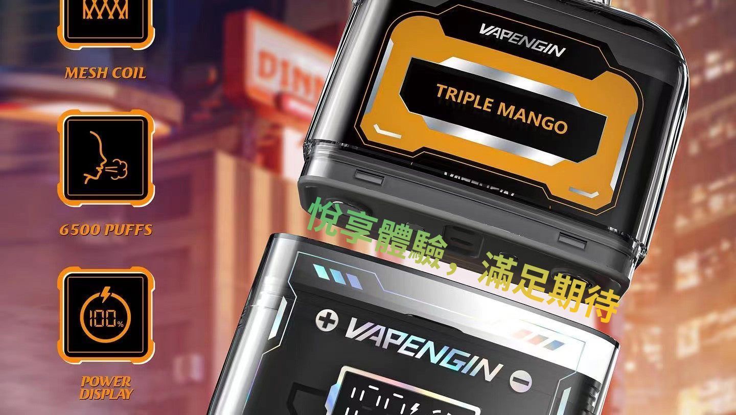 VAPENGIN木星一次性 6500口 木星套裝 煙彈 換彈拋棄式電子煙🍬台灣現貨