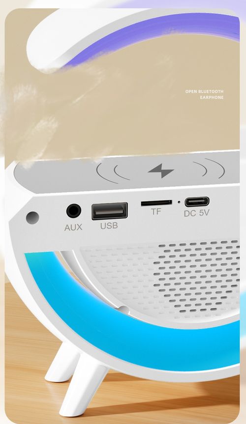 Fast charging Bluetooth speaker