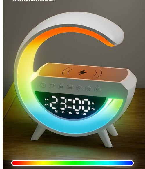 Fast charging Bluetooth speaker