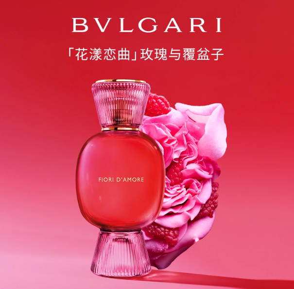 BVLGARI寶格麗悅享盛典精醇香水佛手柑禮物