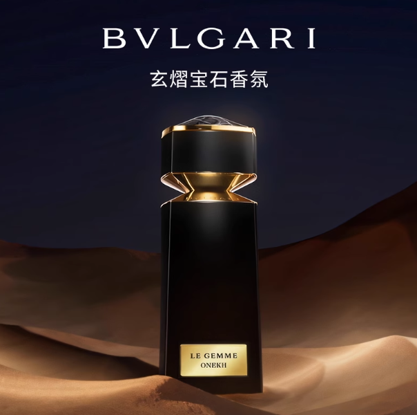 BVLGARI寶格麗珠寶世家系列香水 男香 高定