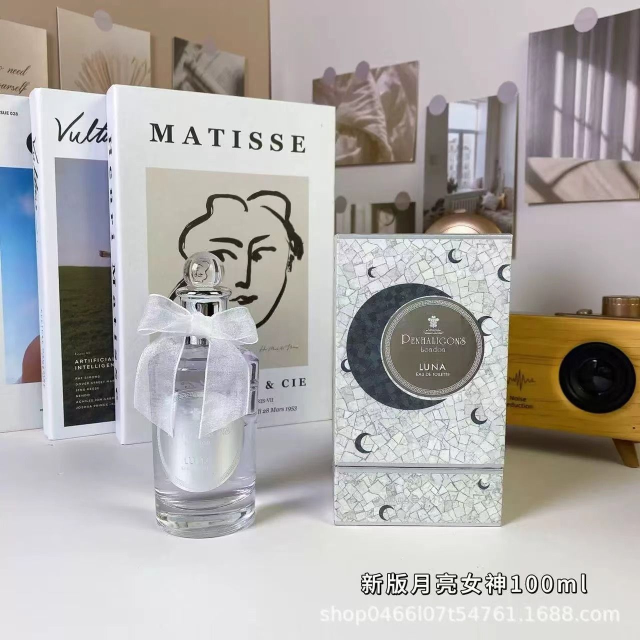 渠道貨源潘海利根伊麗莎白玫瑰 月亮女神香水 牧羊少年 100ml