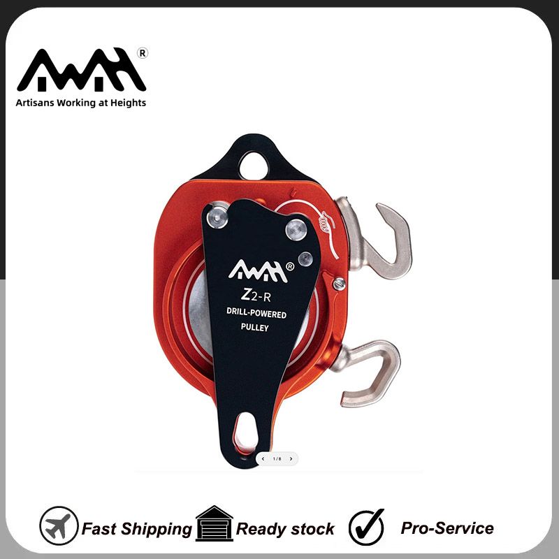 AWAH Z2R Drill Powered Pulley electrically assisted ascender and descender