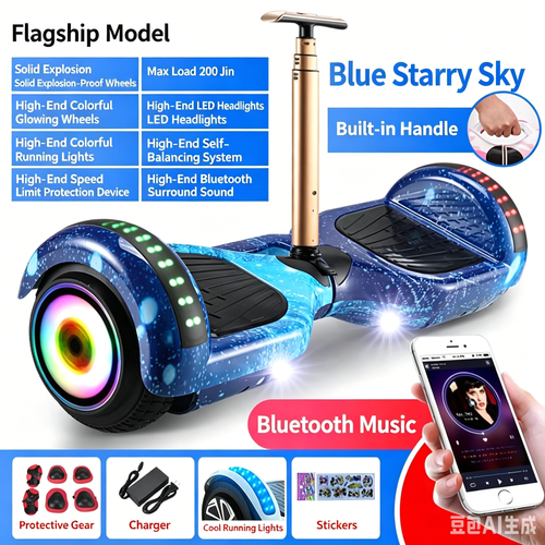 Cool Electric Self-Balancing Scooter with Bluetooth Speaker