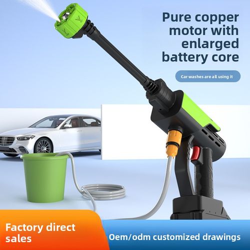 Wireless Portable High-Pressure Water Gun, Household Cleaning Tool