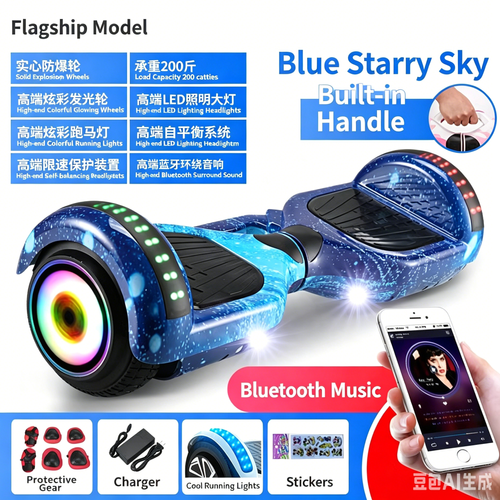Cool Electric Self-Balancing Scooter with Bluetooth Speaker