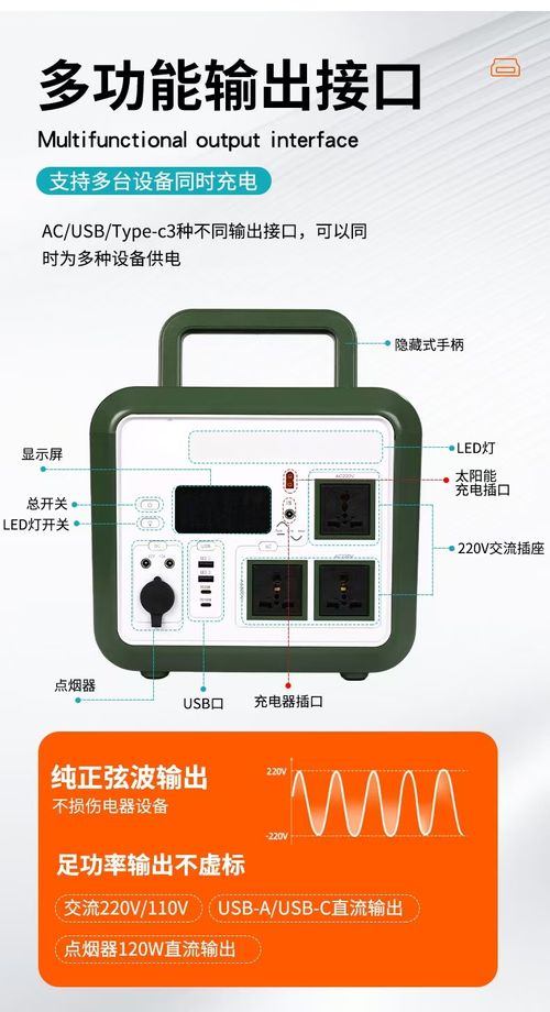 3-in-1 Outdoor Portable Power Bank