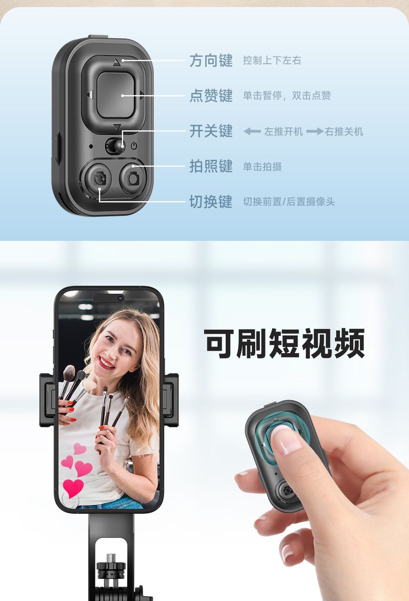 AI Auto Tracking Phone Gimbal Stabilizer, 360° Rotation Smartphone Tripod with Gesture Control, Foldable Selfie Stick for Vlogging, Live Streaming & Video Recording