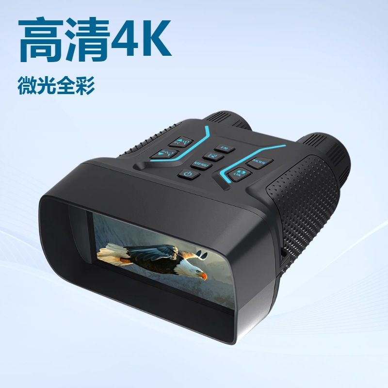 4K Digital Night Vision Binoculars 4.5 Inch Large Screen Infrared Night Vision Goggles 400M Full Dark Viewing Distance Backlit Buttons for Hunting Camping Wildlife Watching and Security