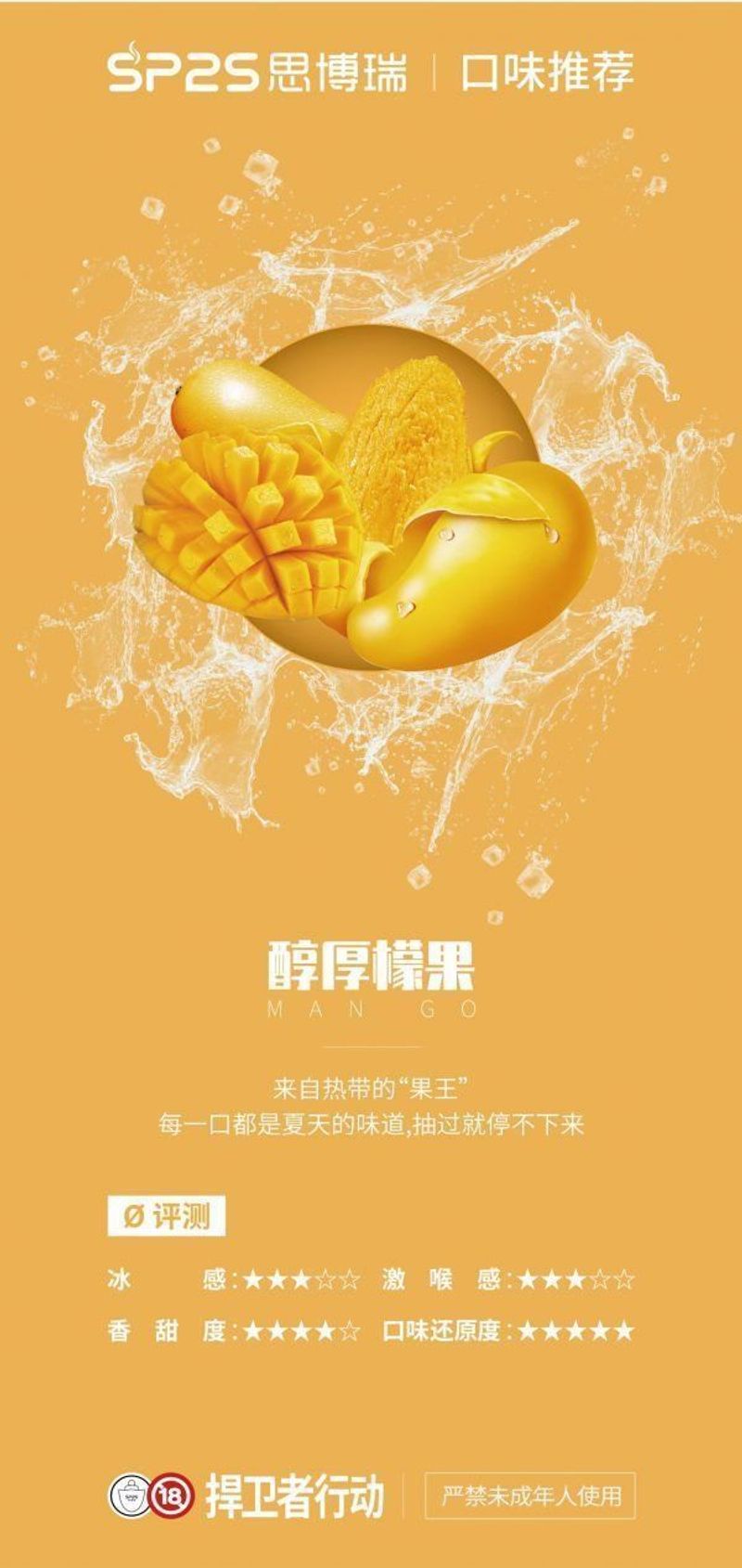 台灣現貨！正品SP2S煙彈可通配SP2 Lana Vaka一代主機