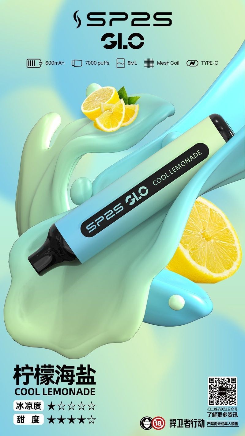 Sp2s 7000全新一次性拋棄式電子煙登台，台灣現有庫存銷售