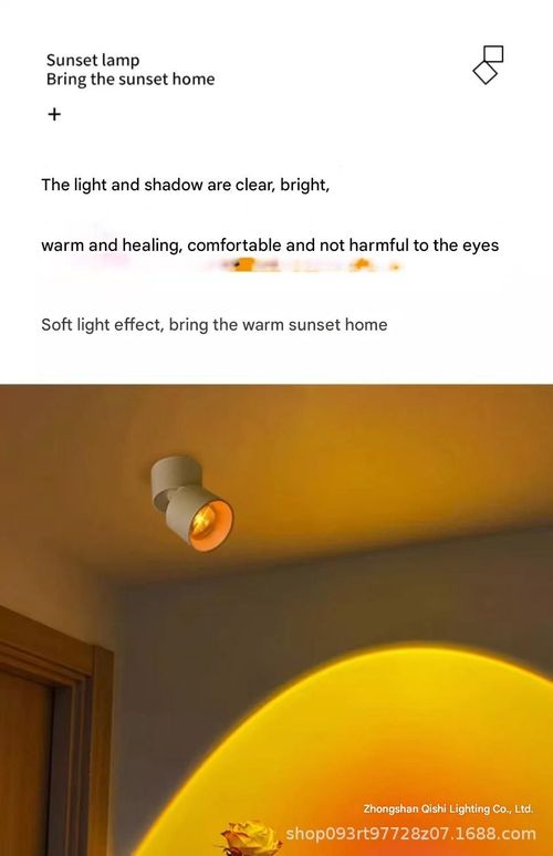 Hot sale sunset red spotlight corridor aisle background lamp downlight mounted sunset atmosphere lamp sun never sets sunset
