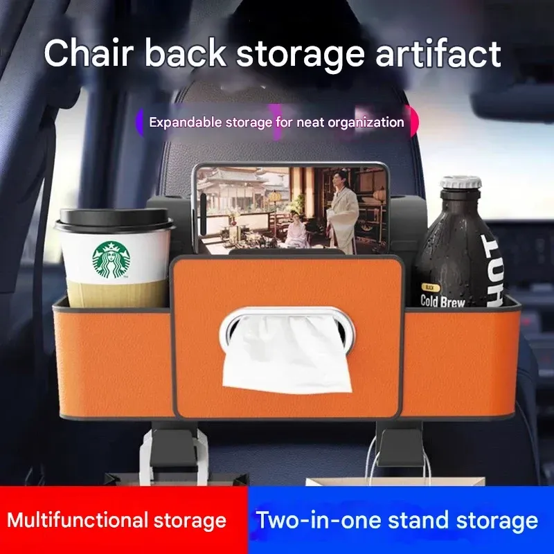 Car seat backseat leather multifunctional storage box car tissue box storage bag water cup holder hook storage box