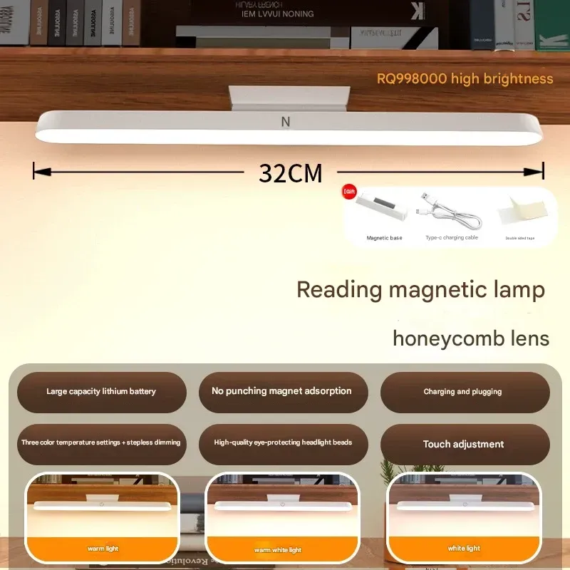 Cool LED Desk Lamp, Magnetic Bedside Lamp, Dormitory Essential, Student Study Lamp, USB Makeup Lamp