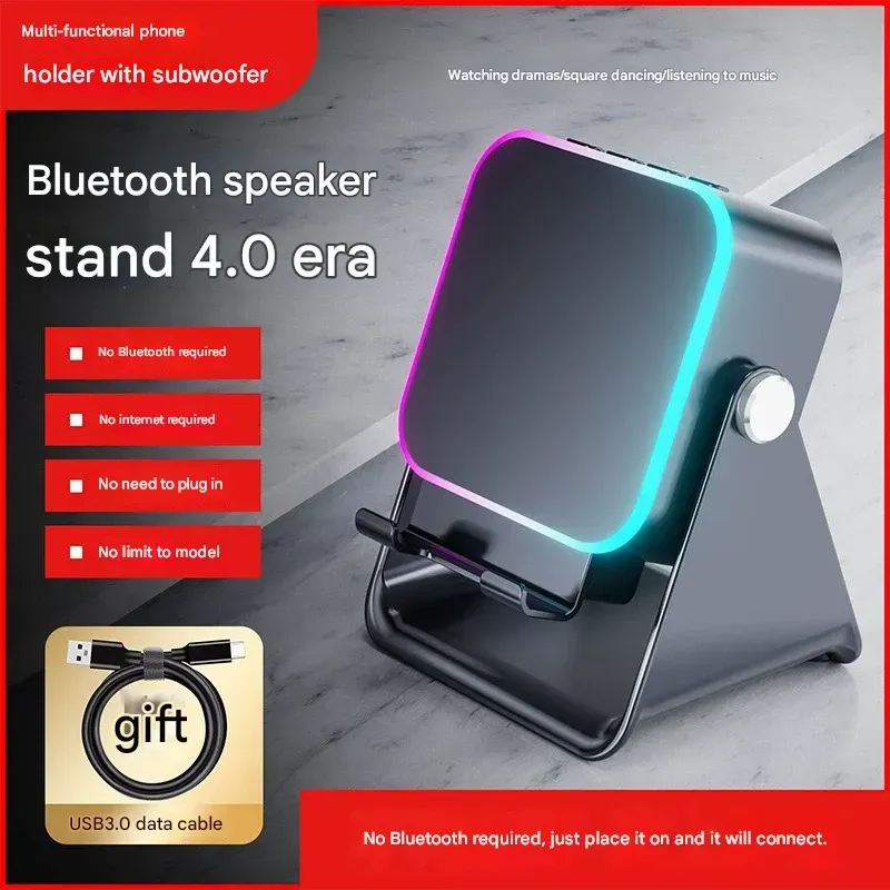 Hot-selling cross-border wireless sensor speaker technology bedroom e-sports rechargeable original KTV multi-functional phone holder