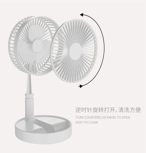 Rechargeable Mini Folding Floor Fan for Outdoor Use — Features Air Circulation, Mist Humidifier, and Collapsible Storage Design