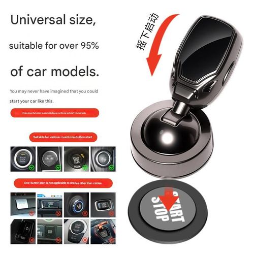 Low Stock New Car Keyless Start Lever Decorative Sticker, Creative Ignition Switch Protective Cover