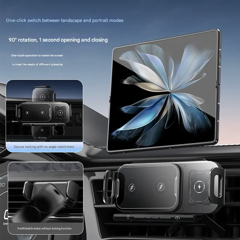 Car Phone Holder Folding Screen Phone Dedicated Car Navigation Wireless Charging Support Stand Magnetic Fast Charging