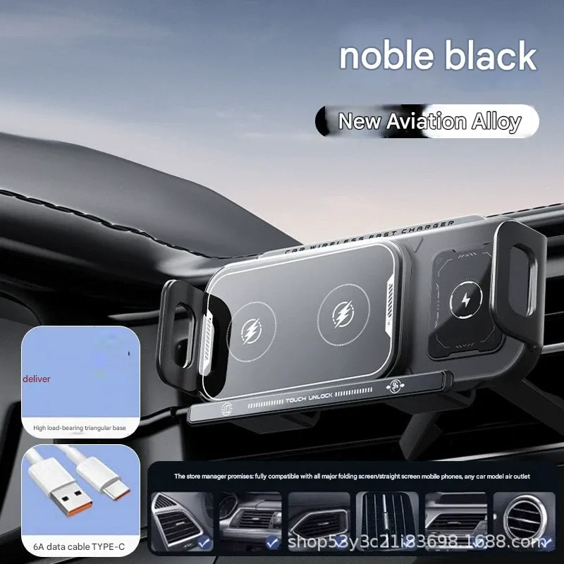 Car Phone Holder Folding Screen Phone Dedicated Car Navigation Wireless Charging Support Stand Magnetic Fast Charging