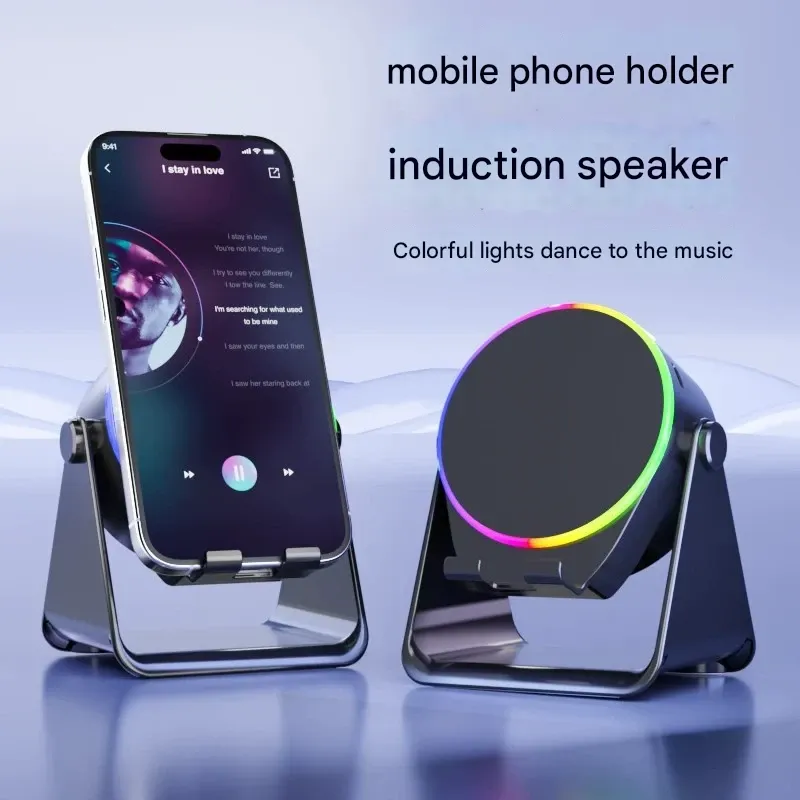 Hot product wireless induction bracket mobile phone bracket audio desktop four-in-one lazy live speaker