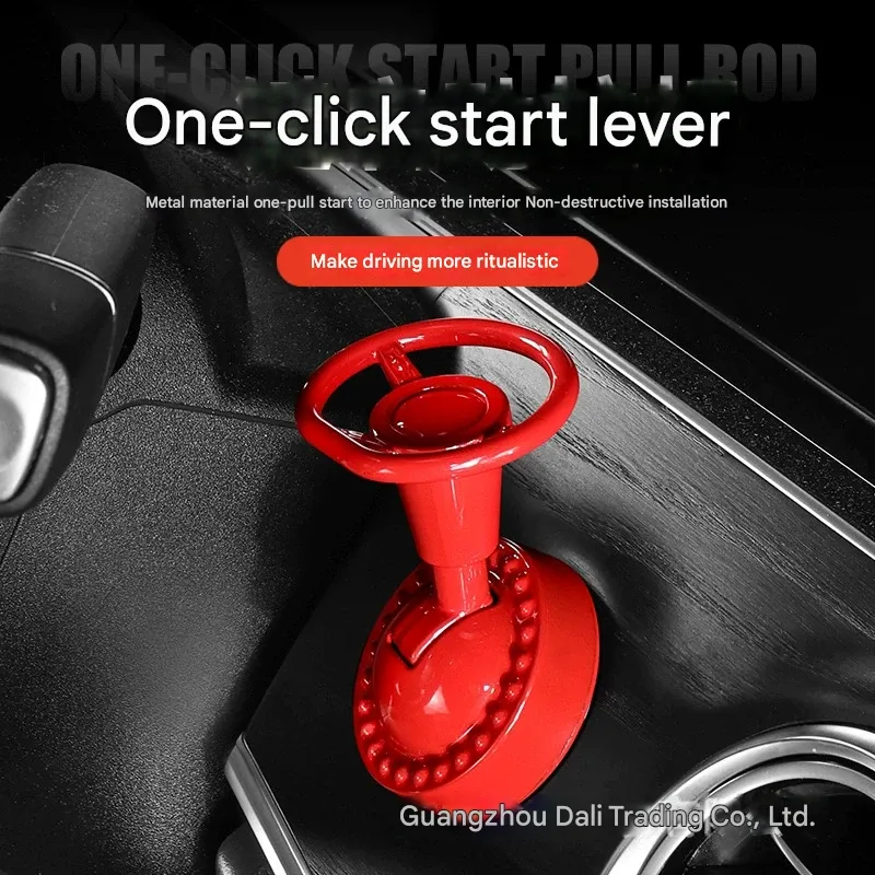 Car logo Car metal one-button start rocker ball car one-button start decorative sticker car button key protection cover