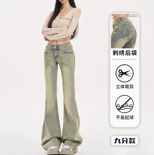 美式牛仔褲2025年新款女夏季復古低腰寬鬆拖地黃泥色不貼腿微喇褲