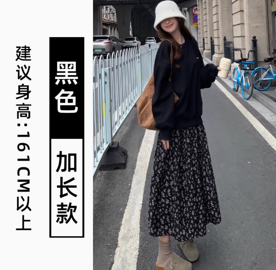 法式黑色碎花半身裙女春2025新款高腰顯瘦遮胯春夏高腰a字中長裙