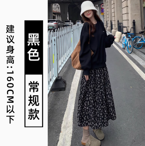 法式黑色碎花半身裙女春2025新款高腰顯瘦遮胯春夏高腰a字中長裙