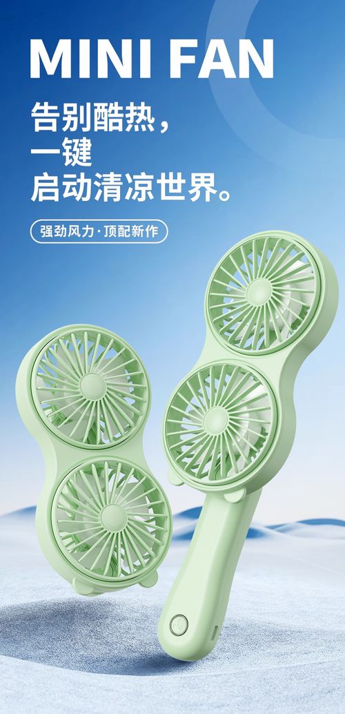 2025 New Type of Portable Mini Hand Fan