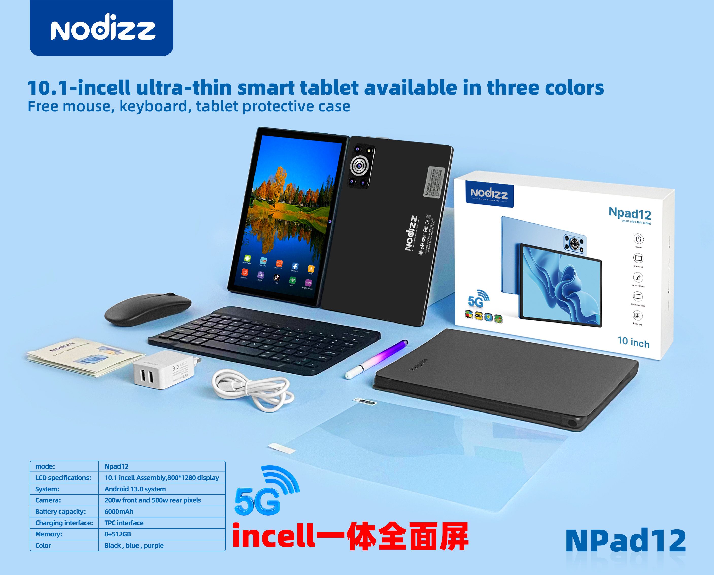 Nodazz 10.1-inch adult tablet Android 12 Sim 8GB+512GB Storage keyboard tablet (black)